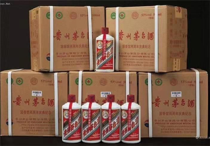 老河口茅台酒回收